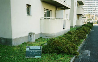 リフォーム（大阪）