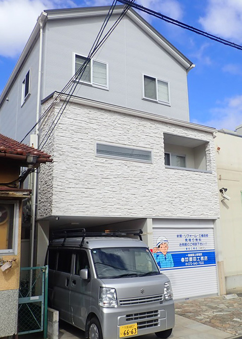 株式会社藤田工務店