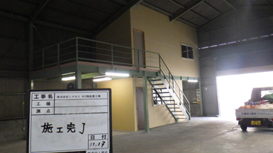 完成
