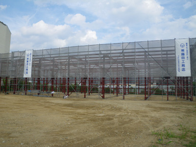 新築工場の工事